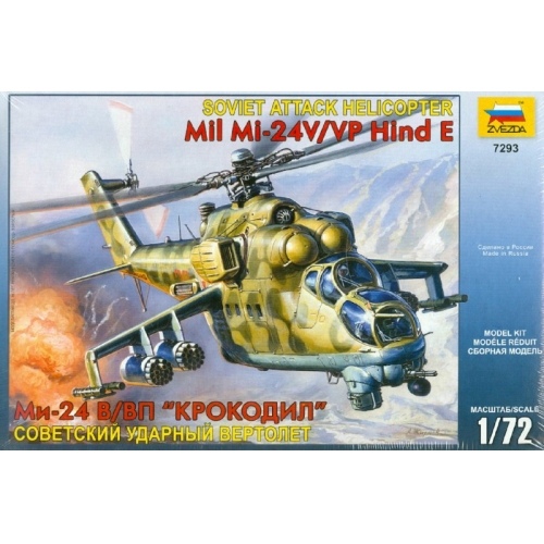 Купить Зв.7293 Вертолет "Ми-24 В/ВП Крокодил" в интернет-магазине Ravta – самая низкая цена