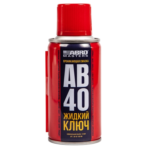 Купить Смазка проникающая ABRO MASTERS AB-40 ЖИДКИЙ КЛЮЧ 100мл в интернет-магазине Ravta – самая низкая цена