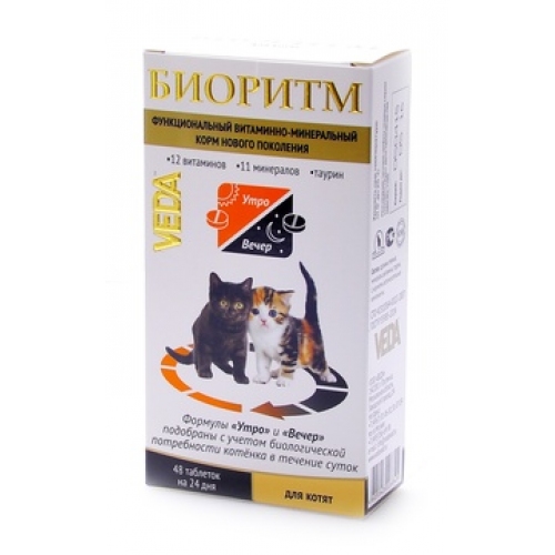 Купить Веда Биоритм Витамины для котят в интернет-магазине Ravta – самая низкая цена