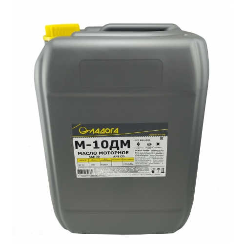 Купить Масло ЛАДОГА ЭКО моторное М-10ДМ (20 л. / 15,2 кг.) в интернет-магазине Ravta – самая низкая цена