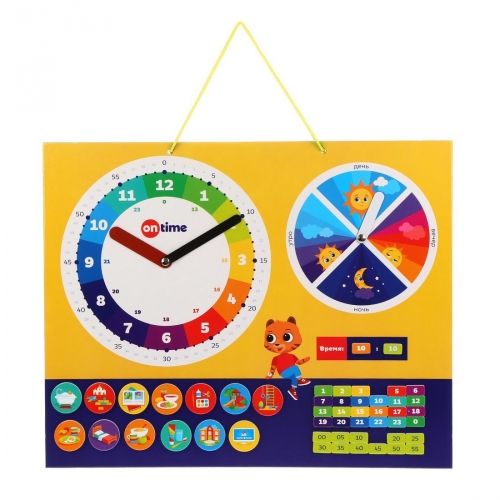 Купить OnTime. Магнитная доска-планер "Мои первые часы" арт.45042 в интернет-магазине Ravta – самая низкая цена
