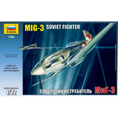 Купить Зв.7204 Самолет"МИГ-3"склейка в интернет-магазине Ravta – самая низкая цена