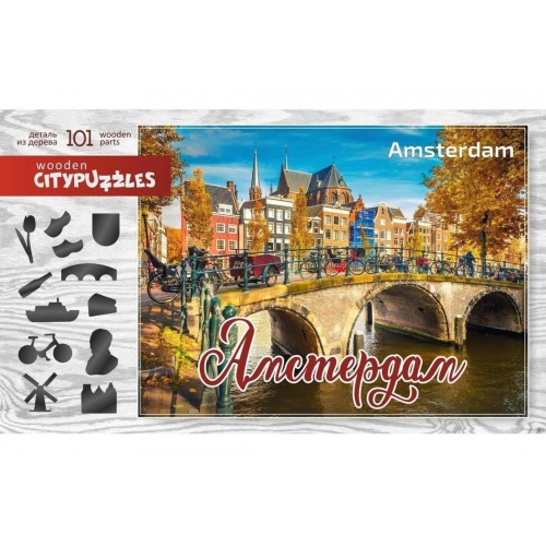 Купить Citypuzzles "Амстердам" арт.8220 в интернет-магазине Ravta – самая низкая цена