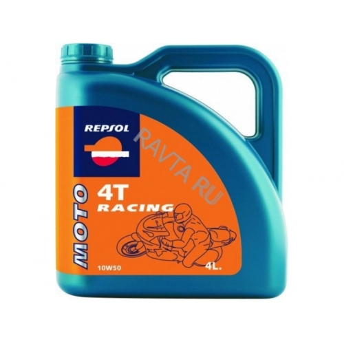 Машинное масло repsol