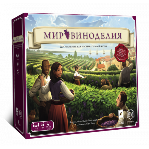 Купить Настольная игра "Мир виноделия" (Lavka) арт.ВД03  в интернет-магазине Ravta – самая низкая цена