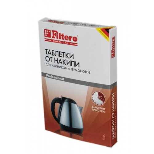 Купить Таблетки от накипи Filtero 6шт, Арт.604 в интернет-магазине Ravta – самая низкая цена