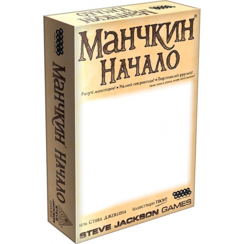 Купить Наст.игра МХ "Манчкин: Начало" арт.1719 в интернет-магазине Ravta – самая низкая цена