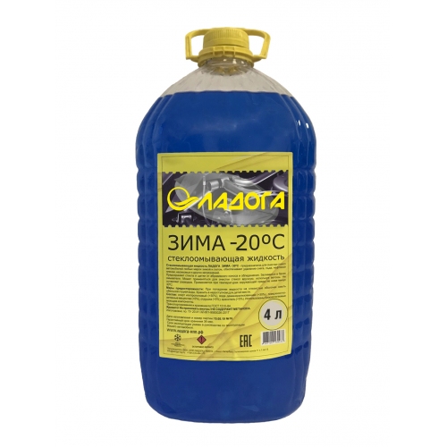 Купить Стеклоомывающая жидкость ЛАДОГА -20 (Канистра 4л) в интернет-магазине Ravta – самая низкая цена