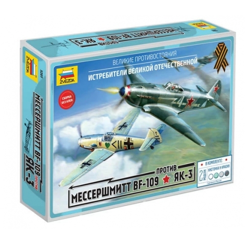 Купить Зв.5201 Великие противостояния "Мессер Bf-109" против "Як-3" /10 в интернет-магазине Ravta – самая низкая цена
