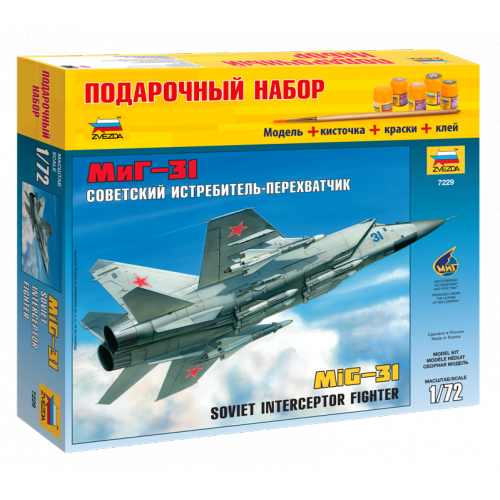 Купить Зв.7229ПН Самолет"МИГ-31"склейка в интернет-магазине Ravta – самая низкая цена
