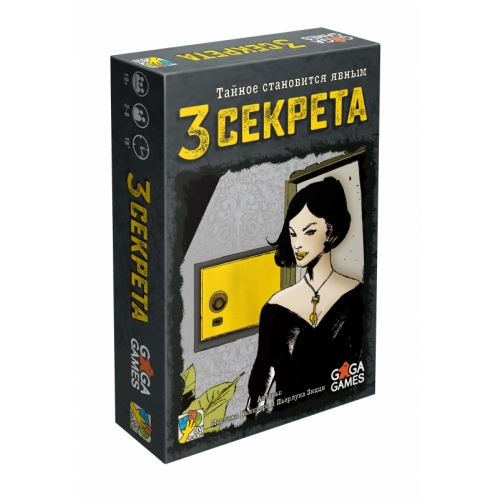 Купить GaGa. Настольная игра "3 секрета" арт.GG186  в интернет-магазине Ravta – самая низкая цена