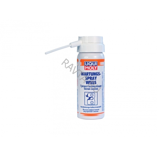 Купить Wartungs-Spray weiss — Грязеотталкивающая белая смазка (0,05л)  в интернет-магазине Ravta – самая низкая цена