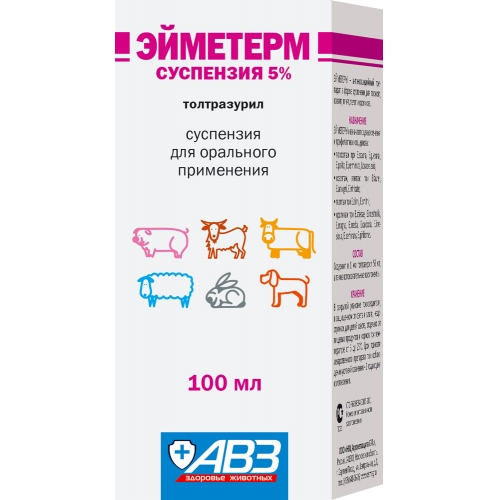 Купить Эйметерм 5 % 100 мл. суспензия антикокцидийный препарат для орального применения в интернет-магазине Ravta – самая низкая цена