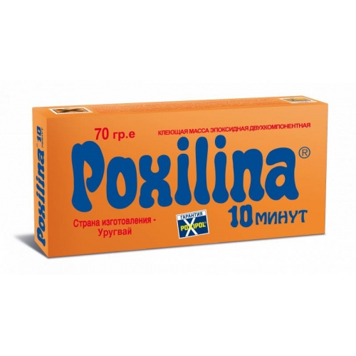 Купить POXILINA Клеющая масса эпоксидная двухкомпонентная 70гр (ST40000/GE00231) в интернет-магазине Ravta – самая низкая цена