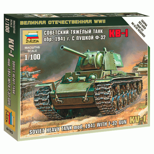 Купить Зв.6190 Сов. танк КВ-1 с пушкой Ф32 в интернет-магазине Ravta – самая низкая цена