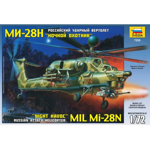 Купить Зв.7255 Вертолет "МИ-28Н" в интернет-магазине Ravta – самая низкая цена