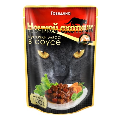 Купить Ночной охотник Кусочки в соусе для кошек с говядиной-51662 0,1кг в интернет-магазине Ravta – самая низкая цена