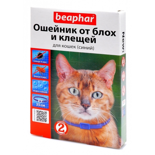 Купить Beaphar Ошейник  от блох для кошек синий New Diaz в интернет-магазине Ravta – самая низкая цена