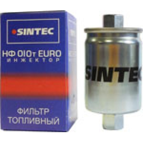 Купить Фильтр топливный Sintec ГАЗ НФ-010-Т EURO в интернет-магазине Ravta – самая низкая цена