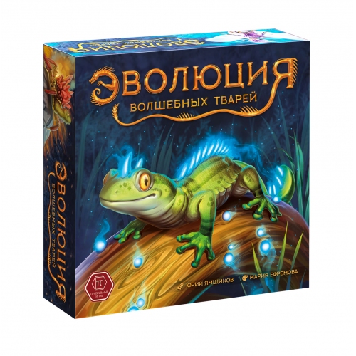 Купить Карточная игра "Эволюция волшебных тварей" арт.13-06-01 в интернет-магазине Ravta – самая низкая цена