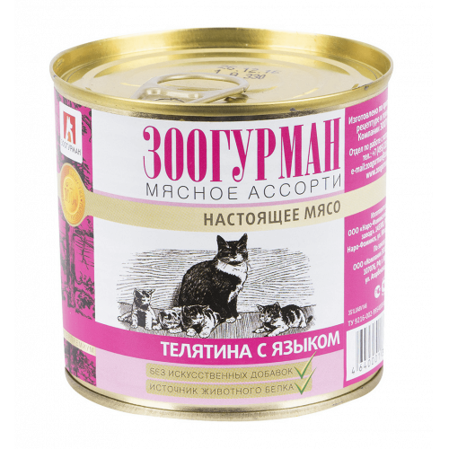 Купить Зоогурман кон.д/кошек Настоящее мясо Телятина с языком 250г в интернет-магазине Ravta – самая низкая цена