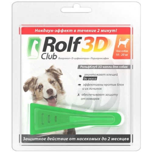 Купить Рольф Клуб 3D R405 Капли д/собак 20-40кг от клещей, блох и комаров в интернет-магазине Ravta – самая низкая цена