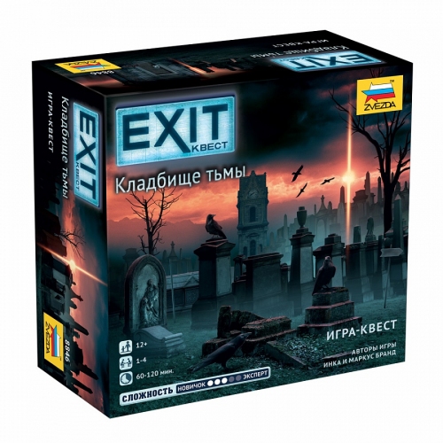 Купить Зв.8846 Настольная игра "Exit Квест. Кладбище тьмы" в интернет-магазине Ravta – самая низкая цена