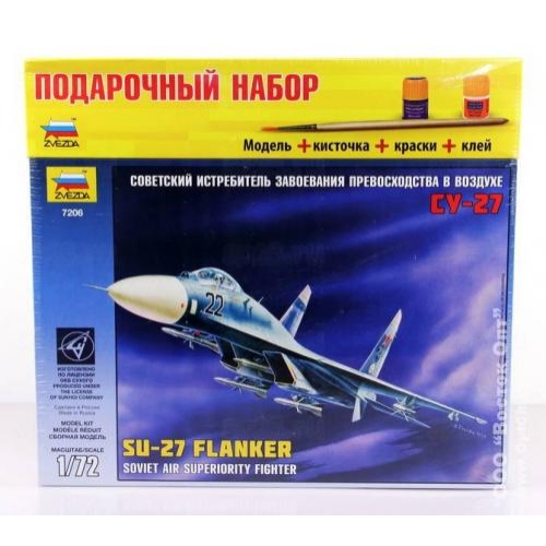 Купить Зв.7206ПН Самолет"СУ-27"склейка в интернет-магазине Ravta – самая низкая цена