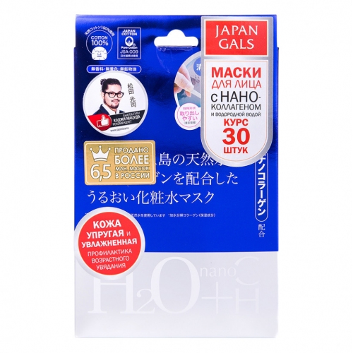 Купить 006792 Japan Gals Маска Водородная вода + Нано-коллаген 30 шт в интернет-магазине Ravta – самая низкая цена