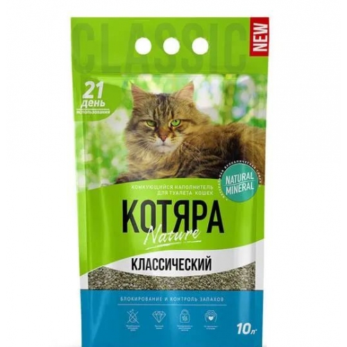 Купить Наполнитель комкующийся для туалета кошек "Котяра комкующийся" классический, п/м пакет 4,2 кг 1/4 в интернет-магазине Ravta – самая низкая цена