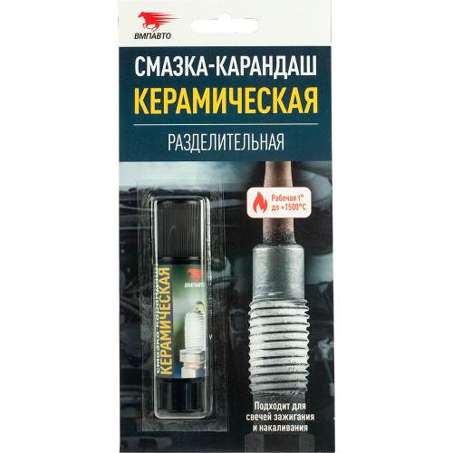 Купить Смазка-карандаш Керамическая, разделительная, блистер, 16 гр.  (арт. 8524) "25" в интернет-магазине Ravta – самая низкая цена