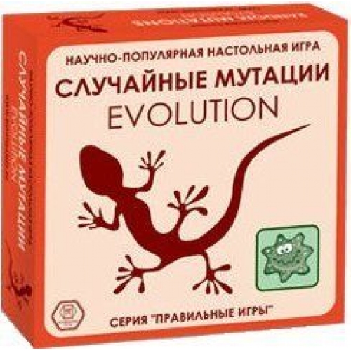 Купить Случайные мутации, Правильные игры, Эволюция (13-01-05) в интернет-магазине Ravta – самая низкая цена
