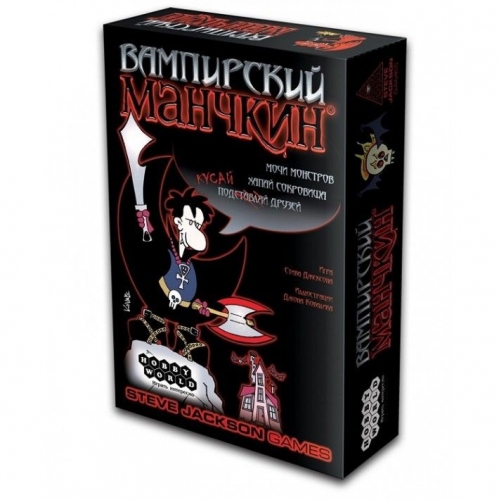 Купить Вампирский Манчкин, Мир Хобби (1089) в интернет-магазине Ravta – самая низкая цена