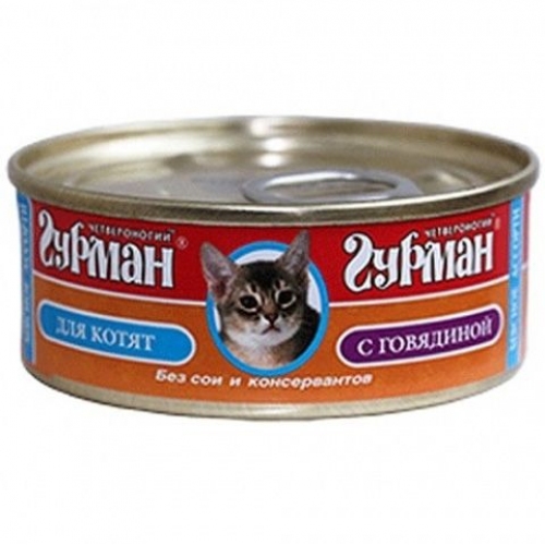 Купить Консервы Четвероногий гурман для котят мясное ассорти с говядиной 100гр в интернет-магазине Ravta – самая низкая цена