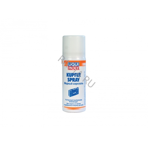 Купить Kupfer-Spray — Медный спрей для тормозных колодок (0,05л) (арт. 3969) в интернет-магазине Ravta – самая низкая цена