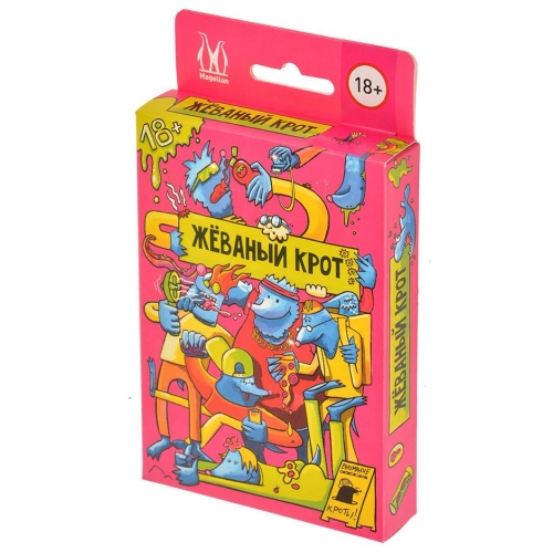Купить Magellan. Игра "Жёваный крот" арт.MAG119889  в интернет-магазине Ravta – самая низкая цена