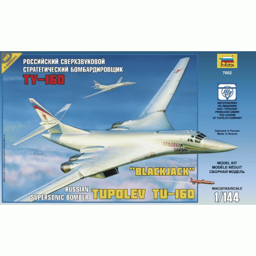 Купить Зв.7002 Самолет"Ту-160"склейка в интернет-магазине Ravta – самая низкая цена