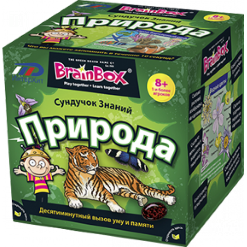 Купить Сундучок знаний Природа, BrainBox (90703) в интернет-магазине Ravta – самая низкая цена