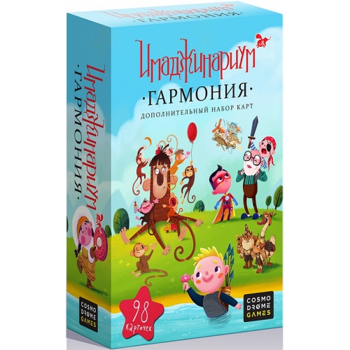 Купить Настольная игра "Имаджинариум. Гармония" (дополнение) арт.52076 в интернет-магазине Ravta – самая низкая цена