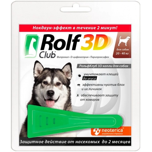 Купить Рольф Клуб 3D R404 Капли д/собак 10-20кг от клещей, блох и комаров в интернет-магазине Ravta – самая низкая цена