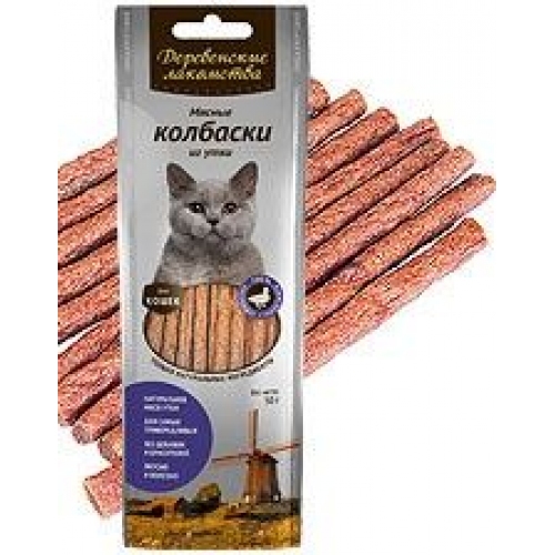 Купить Деревенские лакомства Мясные колбаски из Утки для кошек (100% мясо),50г в интернет-магазине Ravta – самая низкая цена