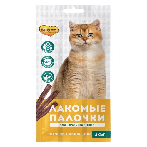 Купить Лакомая палочка для кошек Мнямс цыпленок/печень 13,5см (уп 3шт*5гр) /1*35/ в интернет-магазине Ravta – самая низкая цена
