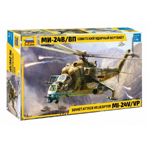 Купить Зв.4823 Российский ударный вертолет "Ми-24 В/ВП" 1/48 в интернет-магазине Ravta – самая низкая цена