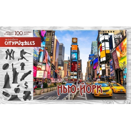 Купить Citypuzzles "Нью-Йорк" арт.8229 в интернет-магазине Ravta – самая низкая цена