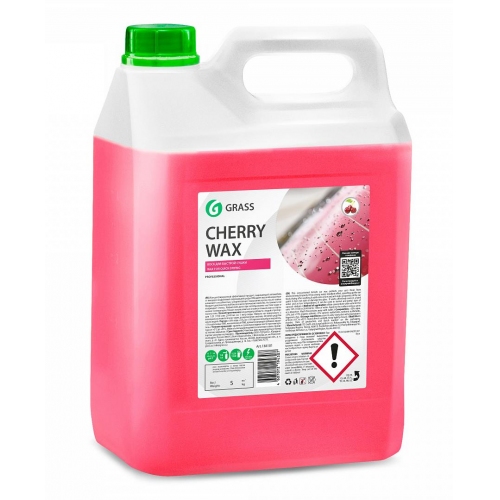 Купить GRASS Холодный воск "Cherry Wax" 5 кг "4" арт.138101 в интернет-магазине Ravta – самая низкая цена
