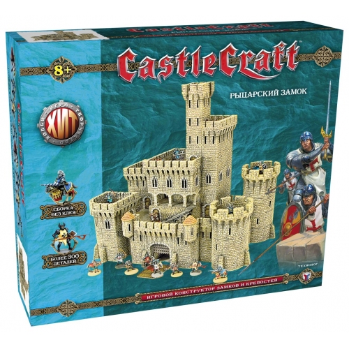 Купить ТХ.Castlecraft "Рыцарский замок" (крепость) большой набор арт.00972 в интернет-магазине Ravta – самая низкая цена