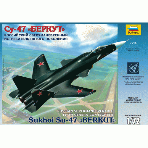 Купить Зв.7215 Самолет"С-47 Беркут"склейка /10 в интернет-магазине Ravta – самая низкая цена