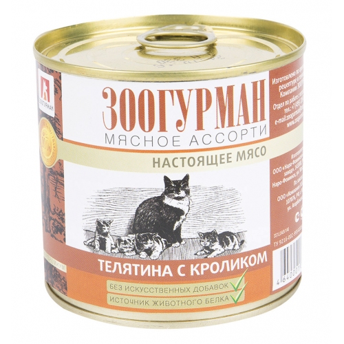 Купить Зоогурман кон.д/кошек Настоящее мясо Телятина с кроликом 250г в интернет-магазине Ravta – самая низкая цена