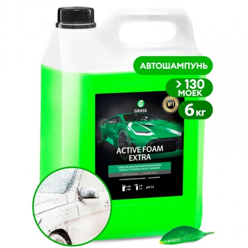 Купить GRASS Активная пена "Active Foam Extra" 6 кг (700105) в интернет-магазине Ravta – самая низкая цена