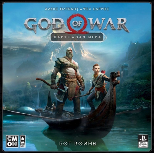 Купить Настольная игра "God of war" (Бог войны) в интернет-магазине Ravta – самая низкая цена